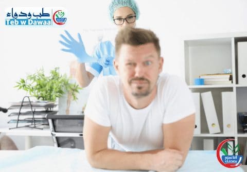 البواسير 003