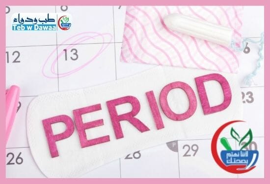 تأخير الدورة الشهرية 002