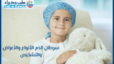 سرطان الدم 003
