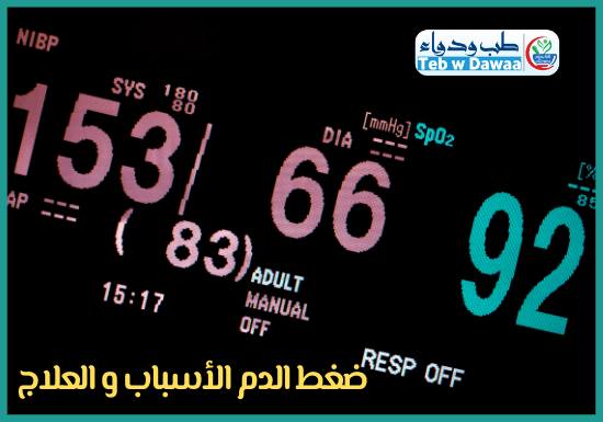 ضغط الدم 003
