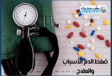 ضغط الدم 001
