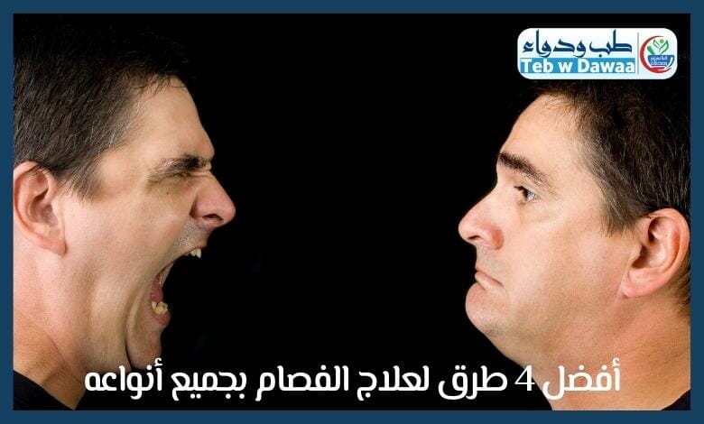 الفصام 003