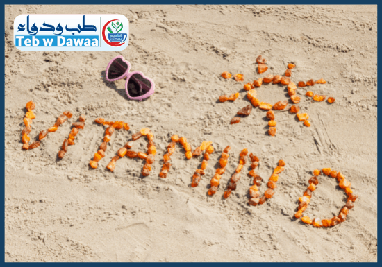 تحليل فيتامين د 003