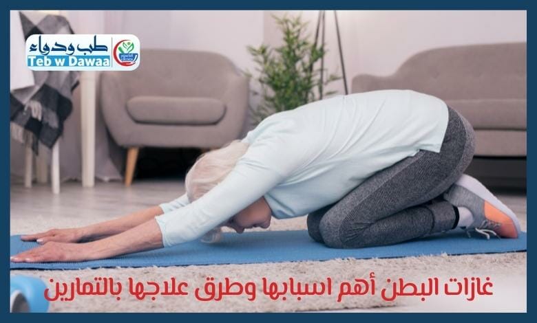 غازات البطن 003