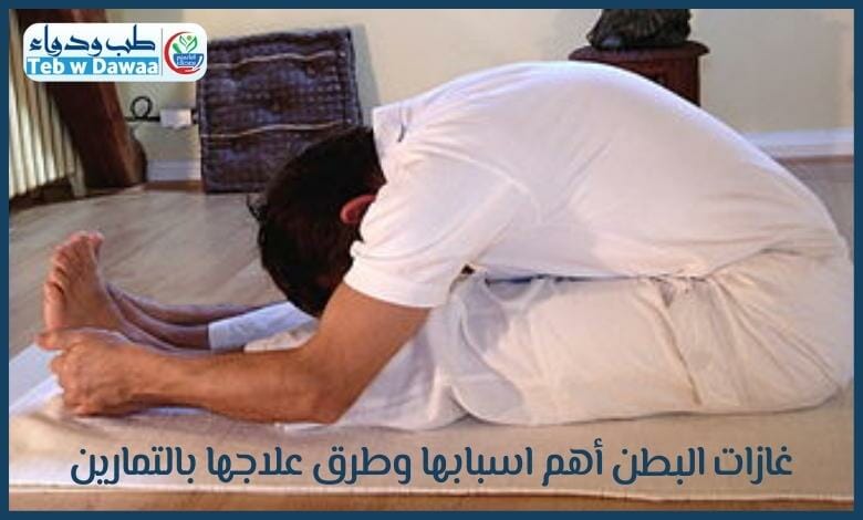 غازات البطن 004