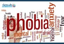 اسباب القلق 001